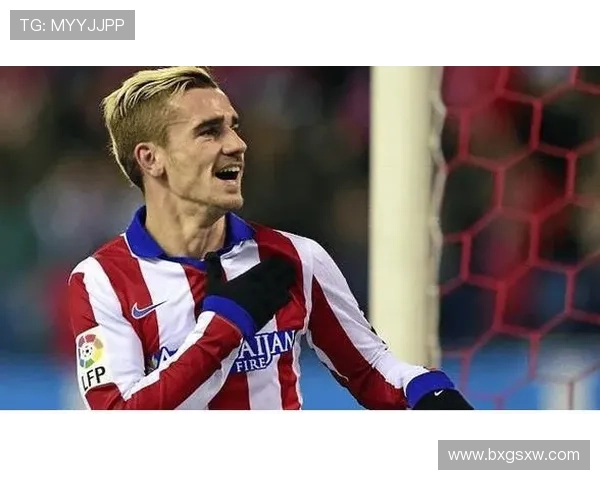 阿斯：格列兹曼可体面离队赴美踢球